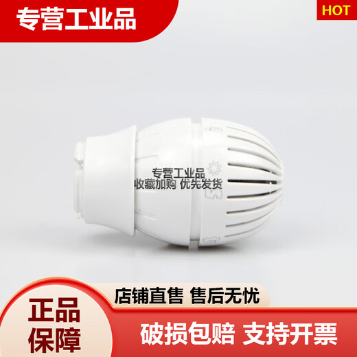 Giacomini R470 water floor heating radiator constant temperature temperature control valve head anti-freeze protection device R470X001