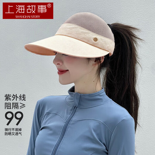 Shanghai Story Silk Air Top Sun Hat Women's Sun Protection UV Sun Hat Mulberry Silk Hat Spring and Summer Gift Apricot Color