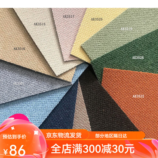 Toli Japaner Tori Spleiß Teppich Wohnzimmer Ins Schlafzimmer Anti-Rutsch-Self-Priming-Kleber-freier Traaceless 1 cm dick 40*40 cm AK3519