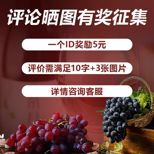 
Diyue Grape Spirits 500ml Chinese fruity sauce-flavored brandy grape distilled wine for festival high-end gifts with white wine Fruit fragrance Qingyunzhi 2 bottles gift box 500ml 42 degrees