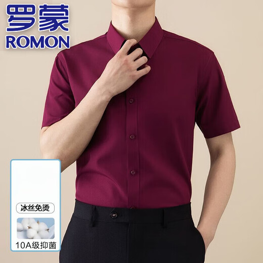 罗蒙（ROMON）高端轻奢冰丝无痕短袖衬衫男士夏季薄款高级感商务休闲弹力衬衣男 752-686-酒红 39 (110-125斤)