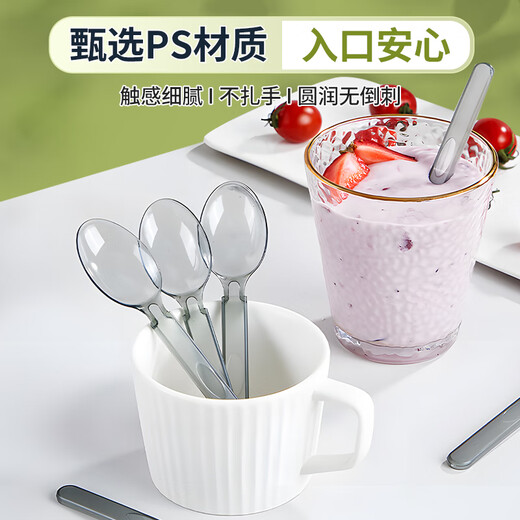 Jieribang disposable spoons 50 pieces individually packed food-grade spoons tableware dessert takeaway packaged picnic high temperature resistant household