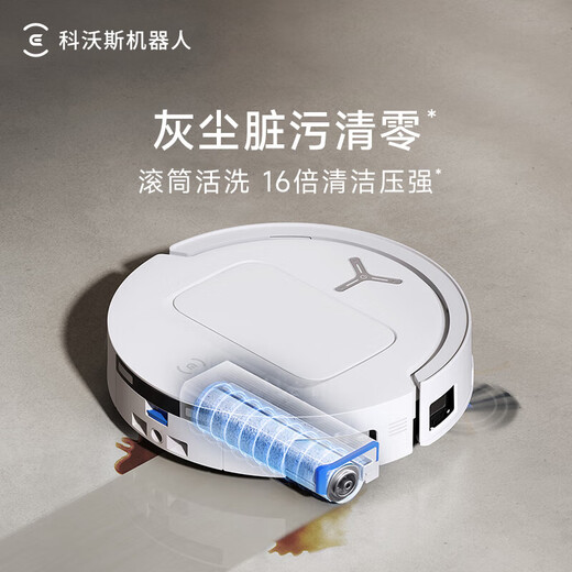 Ecovacs T80S is more favorable upon consultation. Sweeping robot with sweeping and mopping integrated T80 floor washing machine is subsidized. Drum floor scrubber robot floor washing machine. Smart home automatic water supply. T80 water supply version is more favorable upon inquiry.