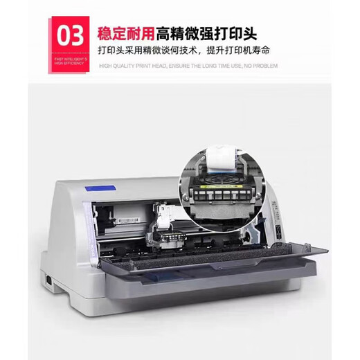 Epsons neuer EPSON LQ-630K635K730K735KII-Rechnungsbereitstellung und Verkaufs-Single-Pin-Drucker LQ-690K (Hochgeschwindigkeitsdruck) offizieller Standard