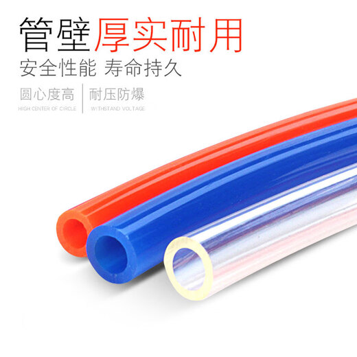 Super PU high pressure tracheal hose air compressor air pump plastic pipe PU10*6.5 transparent 80 meters