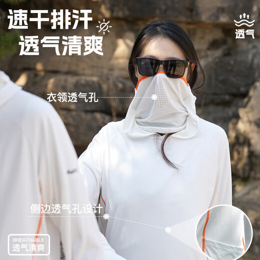 Huashi's new product Xunhu Ice Silk Sun Protection Clothing is cool, breathable, quick-drying and sweat-wicking, casual outdoor fishing clothing for men and women. Xunhu Ice Silk Sun Protection Clothing M