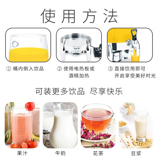 Insulated ceramic juice cauldron, transparent electric heating milk cauldron, soy milk milk bucket, commercial cauldron, buffet beverage machine, 19-liter stainless steel beverage cauldron - electric heating plate heating