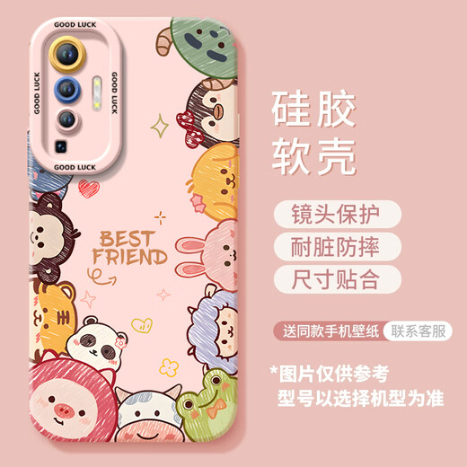 Schutzhülle der neuen Serie für vivo