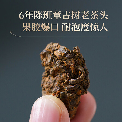 Jeep No. 23 years and 6 years old 709 class chapter 719 Icelandic ancient tree old tea head Pu'er tea ripe tea loose tea canned 600g