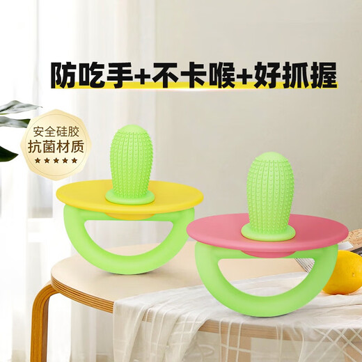 Cactus baby anti-eating hand teether baby chewing teething stick silicone baby pacifier teether blue and green + storage box cactus soothing teether - baby's favorite