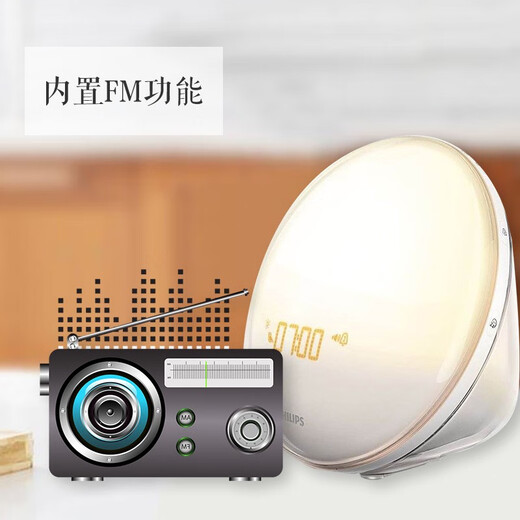 Natürliche Wecklampe Nacht multifunktionaler Wecker Schreibtisch Lampe Schlaf hilft Schlaf HF3520 kleines kuppel personalisiertes Modell Andere