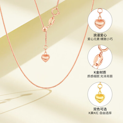 Mengjinyuan 18K gold necklace AU750 color gold Chopard chain plain chain rose gold love O-shaped chain for your girlfriend, weighing about 1.3g, chain length 45cm, red Chopard chain