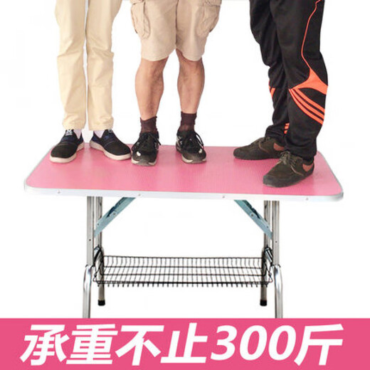 Pet Grooming Table Dog Grooming NTU Small, Medium and Small Dogs and Cats Folding Table for Bathing, Trimming and Blowing Pet Shops Large Pink Folding Table 115*60*68cm (3