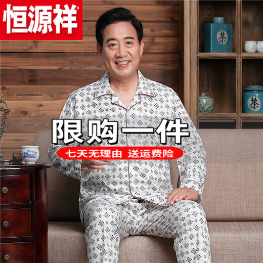 Hengyuanxiang (Hyx) mittleren und älteren Pyjamas-Herren-Frühlings- und Herbst-Langsäle-unschuldigen Baumwoll-Pyjamas-Sommer-Dünn-Kurzärmel-Jugend-Hauskleidung Set offizielles Geschäft Fluoreszenzgrün.