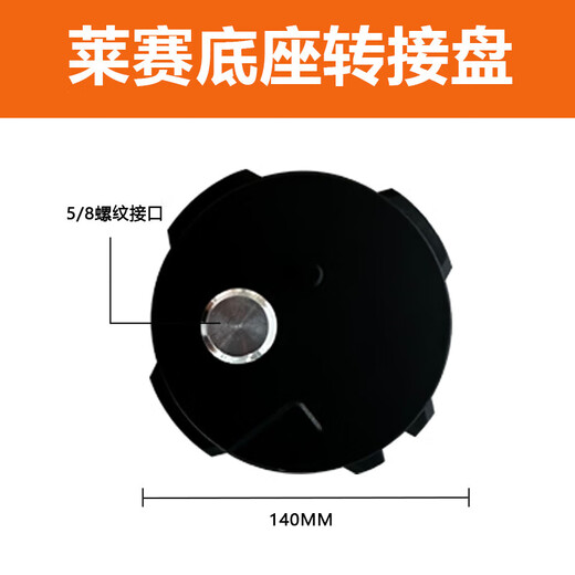 LAiSAi niveau laser accessoires de batterie LSG671/665/667/686/625/649/668 accessoires 625/649/686/667 chargeur à trou rond