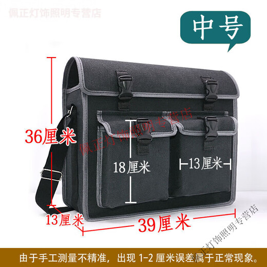 Meikejie tool bag construction worker thickened canvas multi-functional large electrician bag wear-resistant decoration bricklayer double-layer carpenter's bag thickened large size 45X14X38 cm