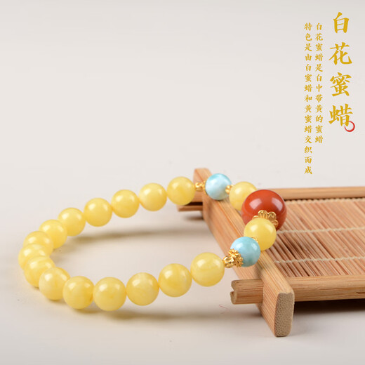 Her generation natural amber beeswax bracelet full of honey white nectar round beads bracelet with certificate holiday 8MM white honey (766215)