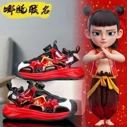 比牧巴（PIMPA）哪吒男童包头凉鞋2025夏季新款儿童透气软底防滑小学生男孩沙滩鞋 M983黑桔 31