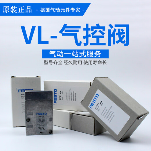 Vanne de régulation d'air VL-3-5-1/4-1/8-B 9764 14294 7803 14952 9199 VL/O-3-1/8-B7803