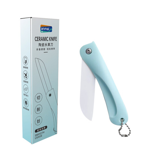 Anbuy faltbares Keramikmesser, Obstmesser, kleines Küchenmesser, Babynahrungsmesser, Obstschneidemesser, S0246