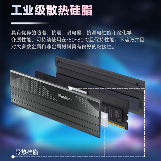 KINGBANK Star Blade 6000c28 ddr5 memory stick 6400 Star Blade 32g16gx2 6800 48g desktop memory stick 7200 gaming e-sports high frequency vest strip 64g Star Blade Black 48G (24Gx2) 6000 C28 M generation
