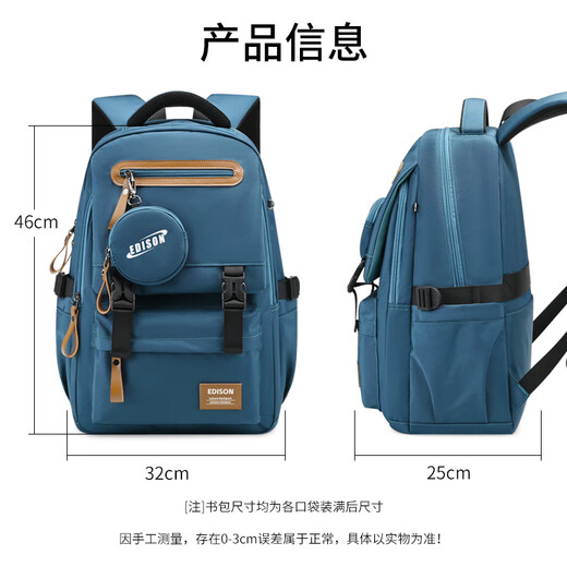 Edison inventor junior high school student schoolbag male burden reduction spine protection trendy high school student female large capacity backpack K072F-2 blue