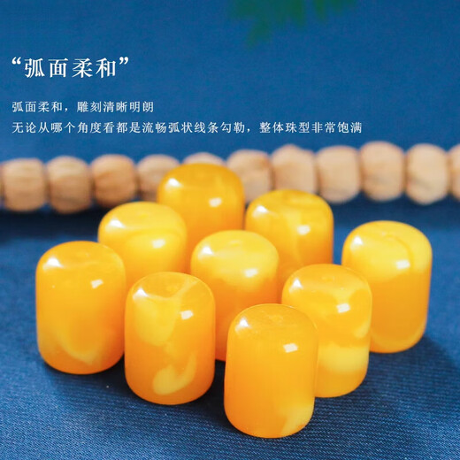 Fat Donglai's same style beeswax single bead bucket beads amber beeswax bucket beads chicken oil yellow single loose beads diamond toy bracelet chicken oil yellow bucket beads 10*14mm/single