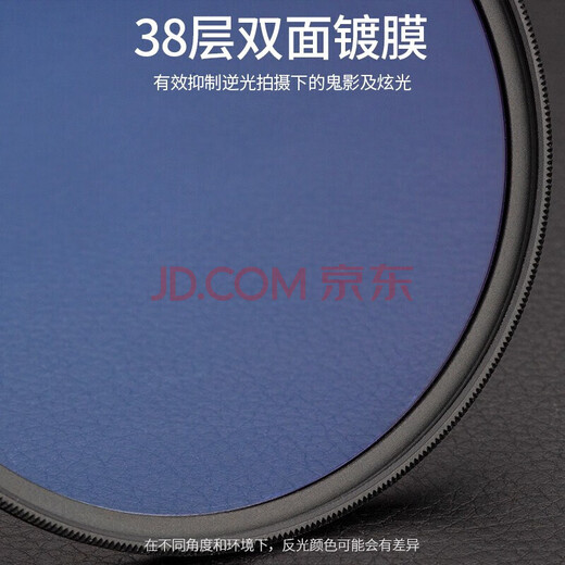 JJC uv mirror 77mm filter S+ lens protection mirror suitable for Canon RF24-105 USM r5 r62 r6 second generation camera Nikon Z24-120 Sony 24-105