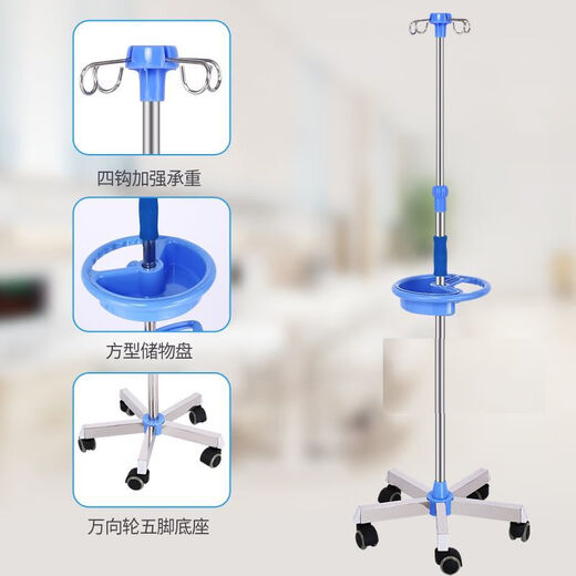Lidakang 9276 people praised the mobile infusion stand with wheels for intravenous drip support, thickened stainless steel infusion stand, saline bottle, infusion stand (pentagon-4 hooks) + wheels + round storage rack