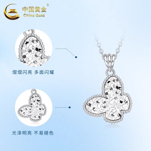 CHINA GOLD PT950 Platinum Crushed Ice Butterfly Pendant Clavicle Necklace Valentine's Day Practical Birthday Gift for Girls PT950 Platinum Crushed Ice Butterfly Pendant About 3g Free Silver Chain