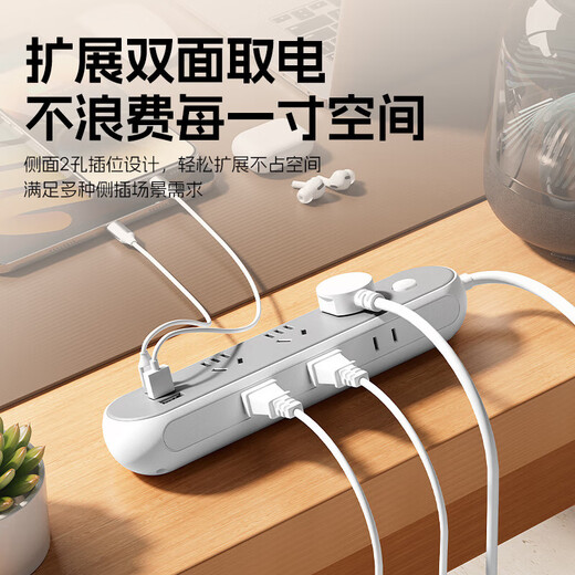 JD Logistics New National Standard Power Strip Multifunctional USB Socket One-Turn Multi-hole Home Office Power Strip Student Dormitory Desktop Power Converter Power Converter Strip Slope Socket (4 Slots + USB + Type-c) 4.8 Meters