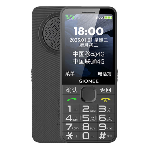 Gionee R103 4G fully networked mobile phone for the elderly, super long standby mobile phone for the elderly, large screen, big characters and loud words, spare button function phone for students, dual SIM card, dual standby, black