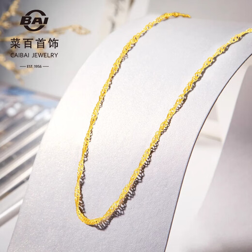 Caibai Jewelry Gold Necklace Pure Gold Water Ripple Women's Necklace Price Approximately 2.30g Approximately 40cm