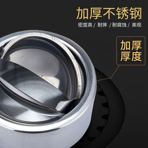 Youjia Liangpin stainless steel ashtray large creative personality with cover windproof ashtray living room office home