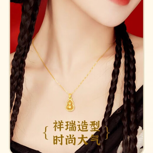 OAH9999 gold gourd pendant for men and women 2025 new pure gold Fulu necklace pendant for girlfriend plated Lao Fengxiang same style gourd pendant Lao Fengxiang same style 1.59g