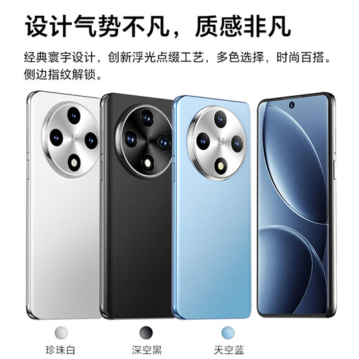 Qwryk80 Mobile Phone 5G Full Network 2025 Флагманский новый телефон 7,2-дюймовый изогнутый экран 256G Большой память Android Смартфон Xiyuelan [Бесплатная пробная версия + бесплатные наушники] 256 ГБ