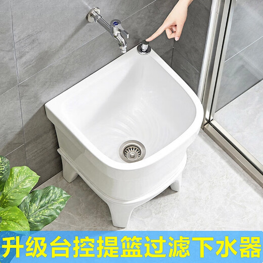 Mop pool balcony ceramic washing mop pool mop pool household bathroom automatic drainer high-foot basin pool 40 cm backrest inner platform control drain basket anti-
