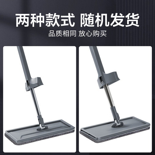 百家好世平板拖把38cm2布家用懒人墩布拖干湿两用自动回弹 源头直发 包邮