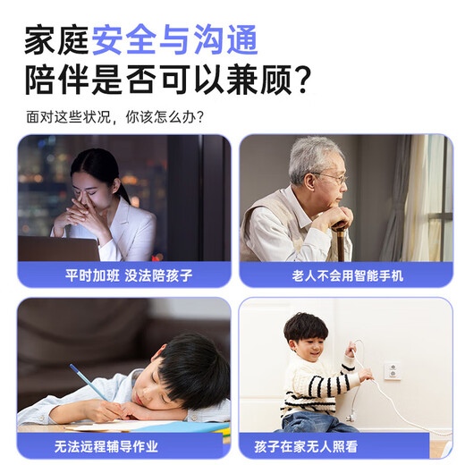 叠米家用带屏摄像头高清监控器360度全景无死角带夜视双向视频通话手机远程看护4g版无需网络终身免流 【4G版】无需连wifi终身免流量+15天循环