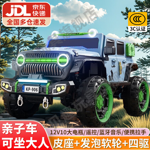 Beiq children's electric car four-wheel remote control car can seat adults 0-12 years old, oversized drivable Wrangler toy car, luxury gray + 12v10 four-wheel drive + remote control + leather seat soft wheels, child and baby double parent-child four-wheel drive car