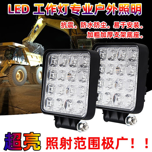 Yu Nianxi Komatsu excavator big arm headlight 56 60 120 200 220 240 300 360-6-7-8 tool box light 16 white lights with plug warranty for one year