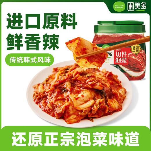 Pumeido New Year's Day best-selling kimchi cut into pieces 1.2kg/can Korean sauce spicy cabbage pickles for side dishes
