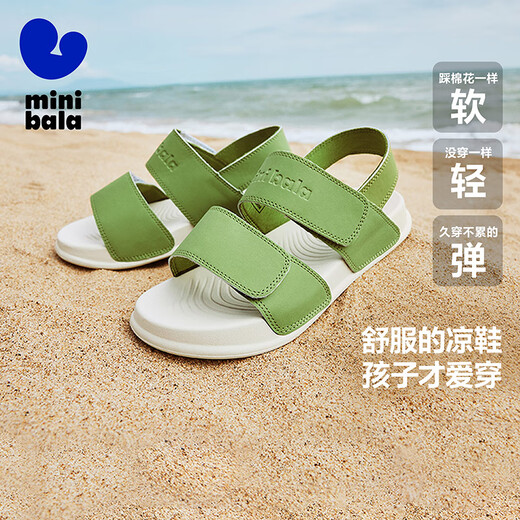 Mini Barabara boys and girls lightweight wear-resistant non-slip easy care quick-drying sports sandals summer beach shoes off-white 10301 32