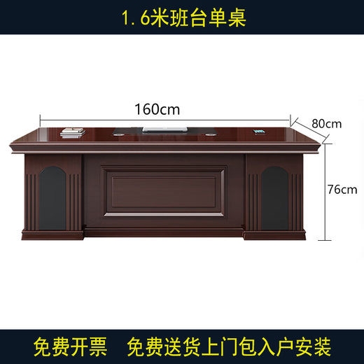 Boss desk computer desk office desk executive desk president manager desk writing desk with bookcase seat office furniture 1.6 meter desk single table