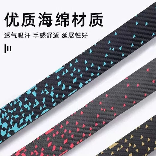 Bicycle handlebar wrapping, road handlebar tape, gradient curved handlebar riding shock-absorbing tape, non-slip edge sealing, two-color dead fly straps, Chameleon, the store manager's first recommendation, triangular gradient style - curved handlebar wrapping tape