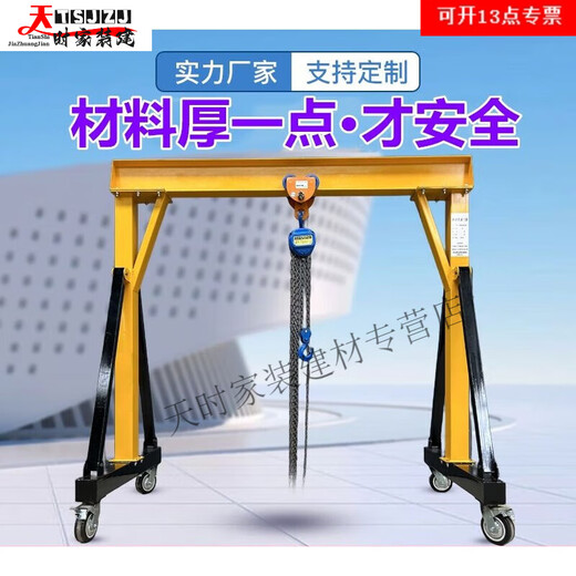 山头林村龙门架起重3吨定制移动升降式电动无轨可拆卸龙门吊架小型行厂家 2吨升降高(2.5-3.5米)宽3米13583
