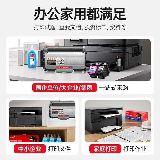 绘威 适用兄弟MFC7340硒鼓 HL-2140 2150N DCP-7030 7450联想M7250N brother打印机墨盒 TN2115XL大容量粉盒 