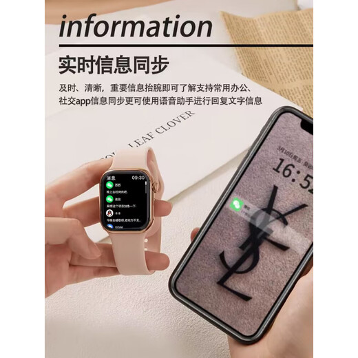 Apple Apple Mobile Phone Universal Watch S9 Smart Watch Bluetooth Мониторинг сердечного ритма.