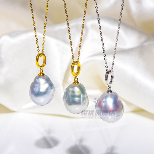 Yingyou universal button head 18K gold Nanyang Australian white sea pearl pendant necklace with baroque special-shaped beads Australian white pearl + 18k yellow tray single pendant not included 11-13mm