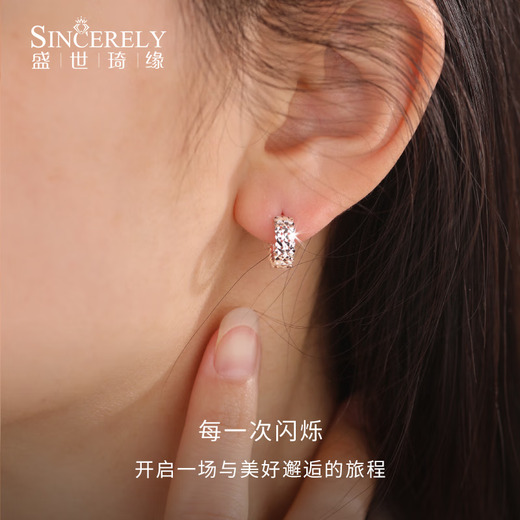 Shengshi Qiyuan platinum earrings pt950 genuine platinum earrings earrings ear buckles ear hooks platinum earrings sparkling car flower earrings 3g (pair)